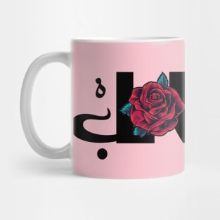 love Mug